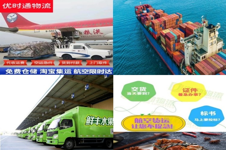 玉州到太原航空货运公司-玉州到太原物流专线